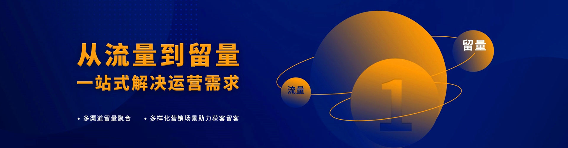 桐梓信息流优化